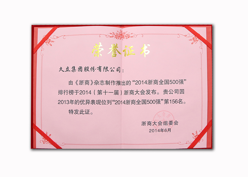 彩运网(中国)官方网站