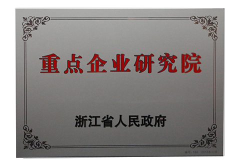 彩运网(中国)官方网站