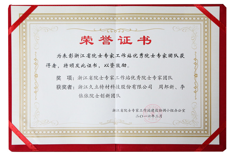 彩运网(中国)官方网站