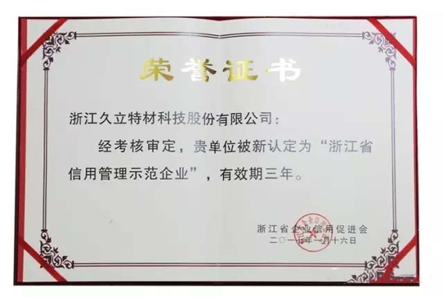 彩运网(中国)官方网站