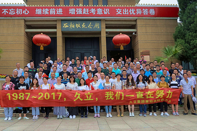 彩运网(中国)官方网站
