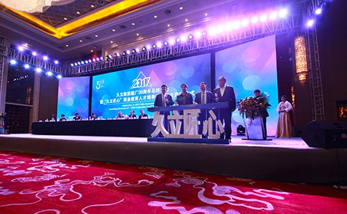 彩运网(中国)官方网站