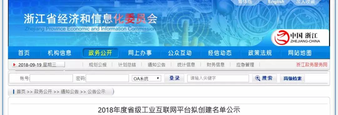 彩运网(中国)官方网站