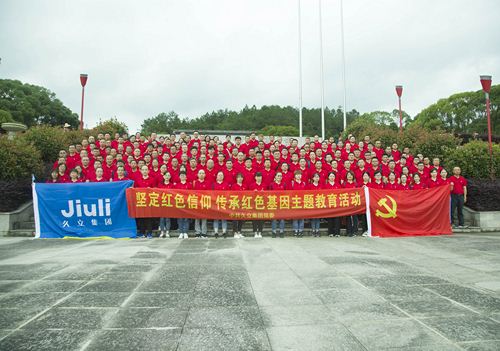 彩运网(中国)官方网站