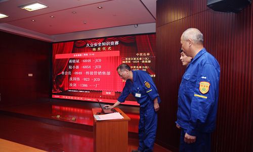 彩运网(中国)官方网站