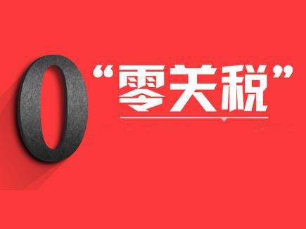 彩运网(中国)官方网站