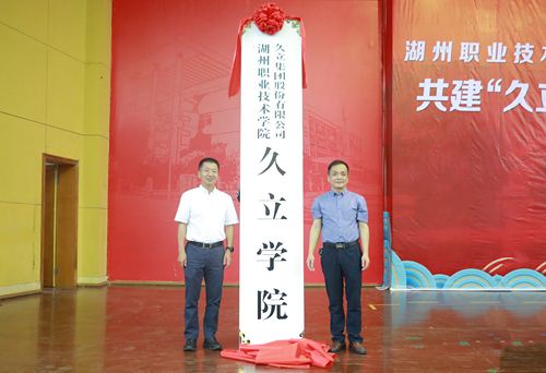 彩运网(中国)官方网站