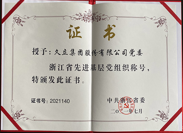 彩运网(中国)官方网站