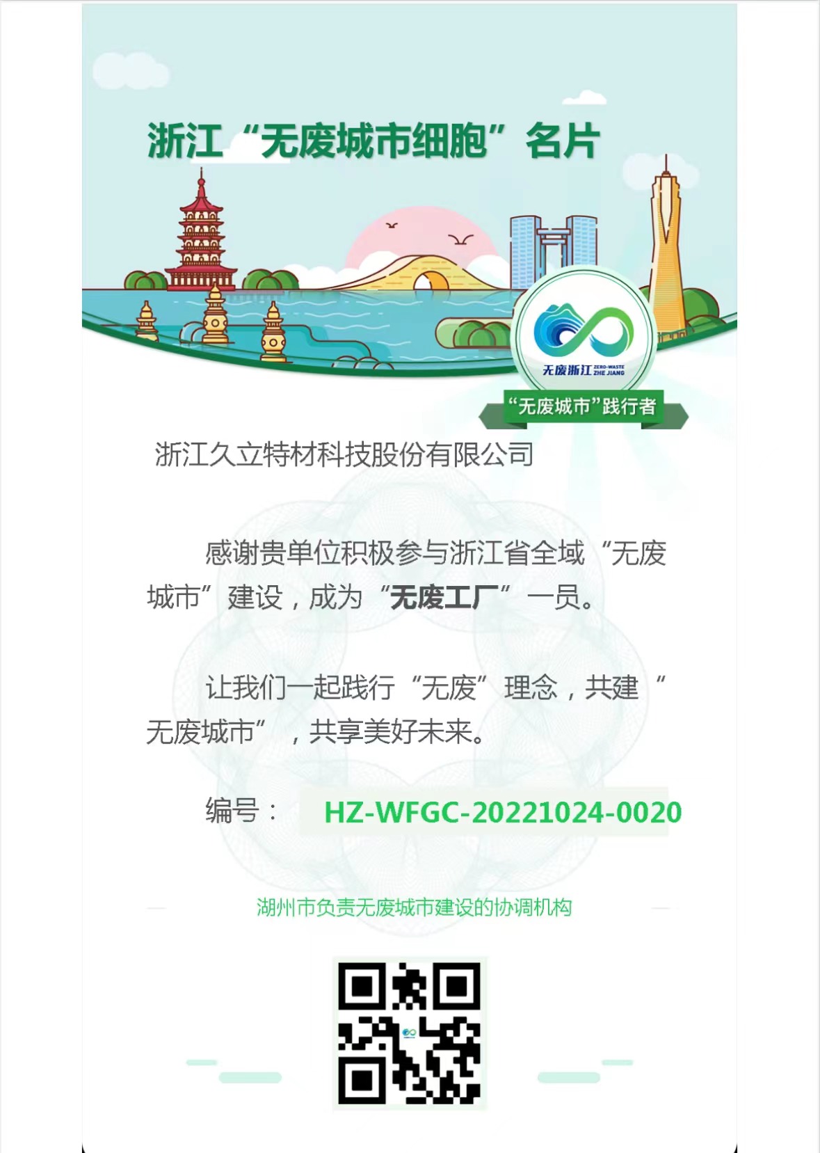 彩运网(中国)官方网站