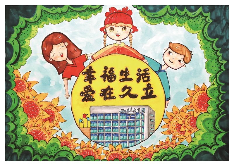彩运网(中国)官方网站