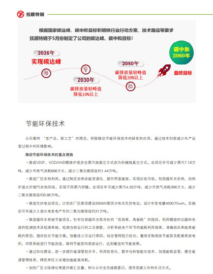 彩运网(中国)官方网站