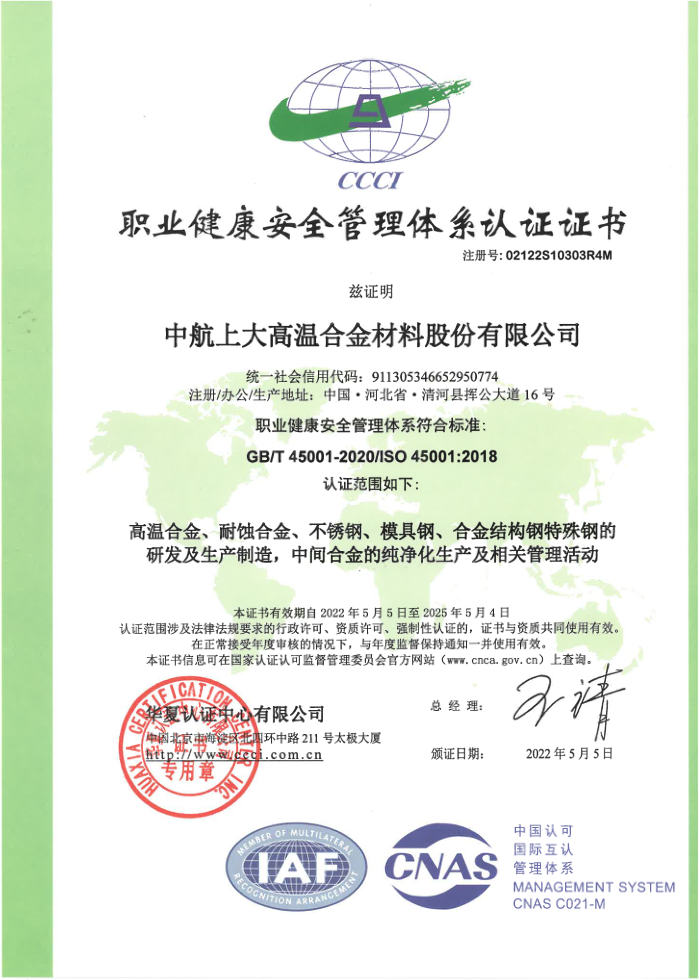 彩运网(中国)官方网站