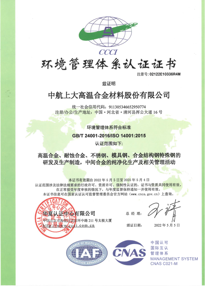 彩运网(中国)官方网站