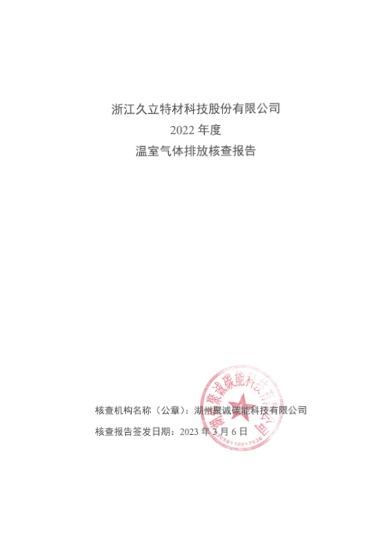 彩运网(中国)官方网站