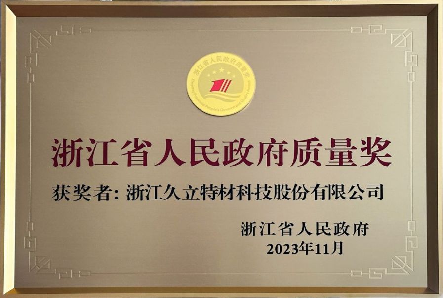 彩运网(中国)官方网站