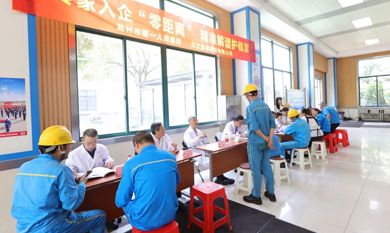 彩运网(中国)官方网站
