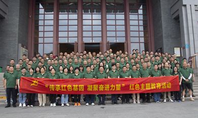 彩运网(中国)官方网站