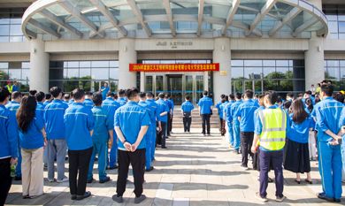 彩运网(中国)官方网站
