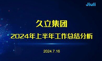 彩运网(中国)官方网站