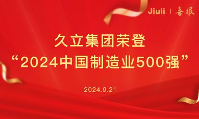 彩运网(中国)官方网站