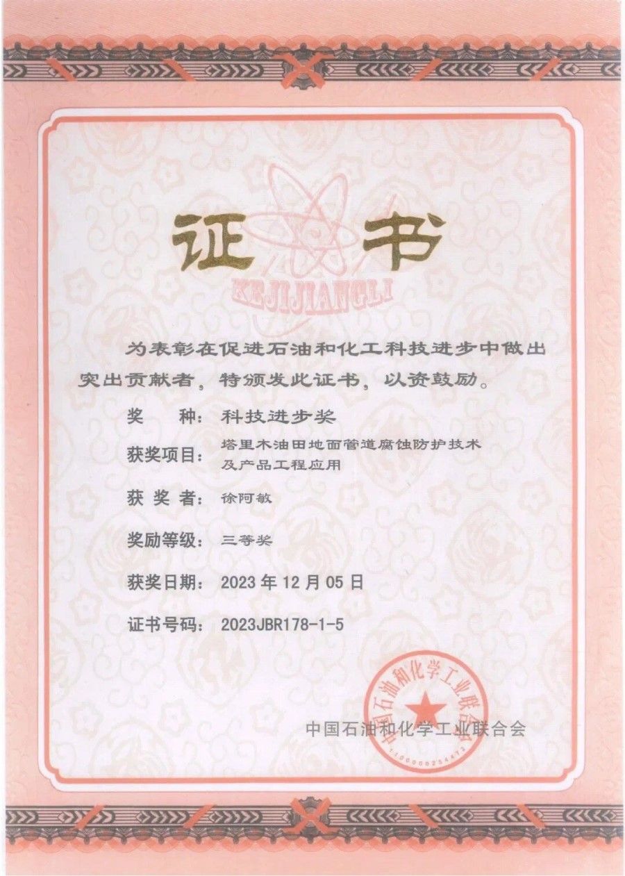 彩运网(中国)官方网站