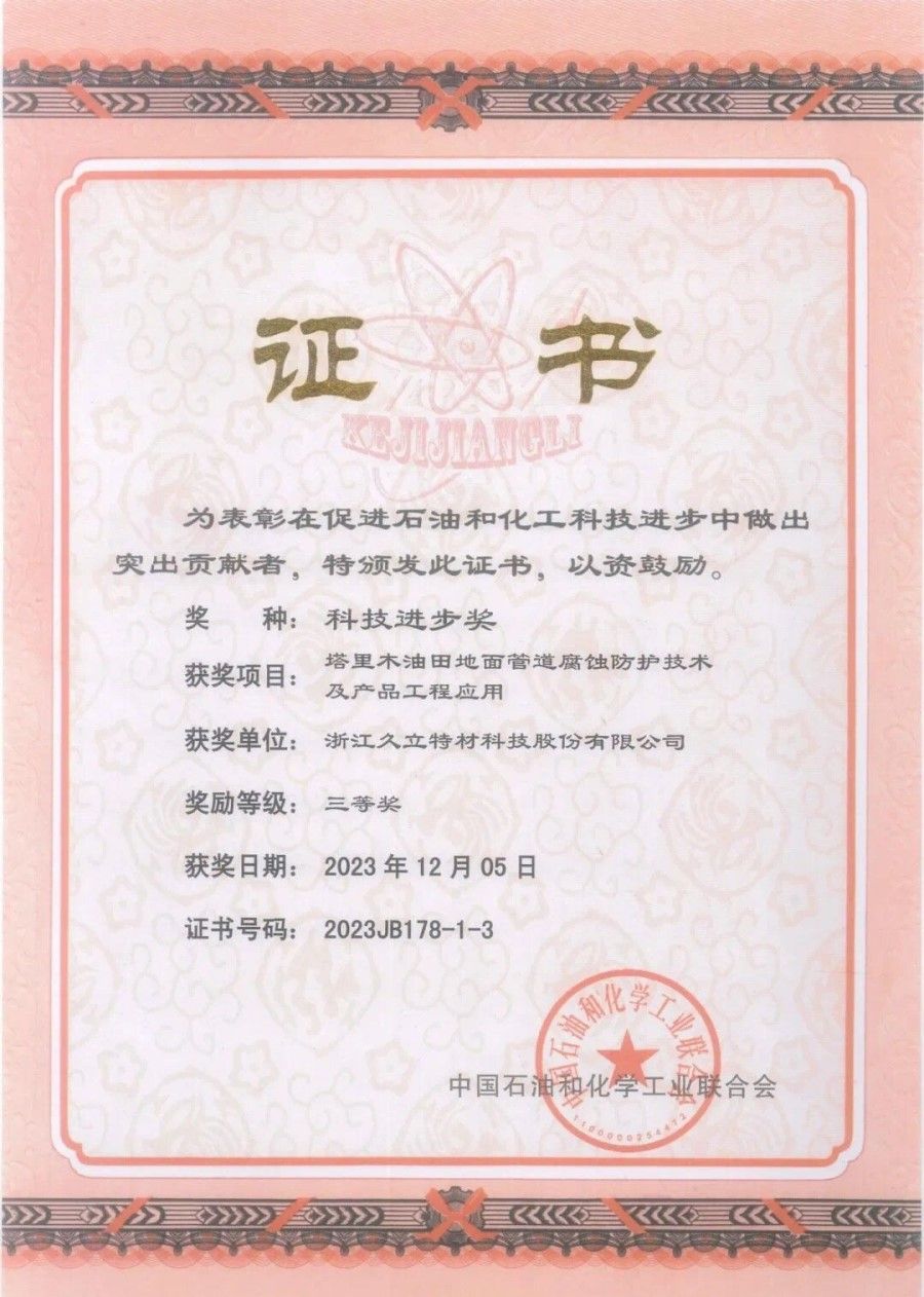 彩运网(中国)官方网站