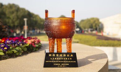 彩运网(中国)官方网站