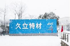 点滴彩运网 - 不锈钢管件_不锈钢无缝管_不锈钢焊接受_彩运网